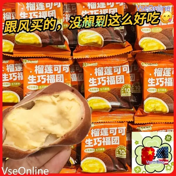 Моти с начинкой из дуриана и какао, японские рисовые конфеты (8 пачек)