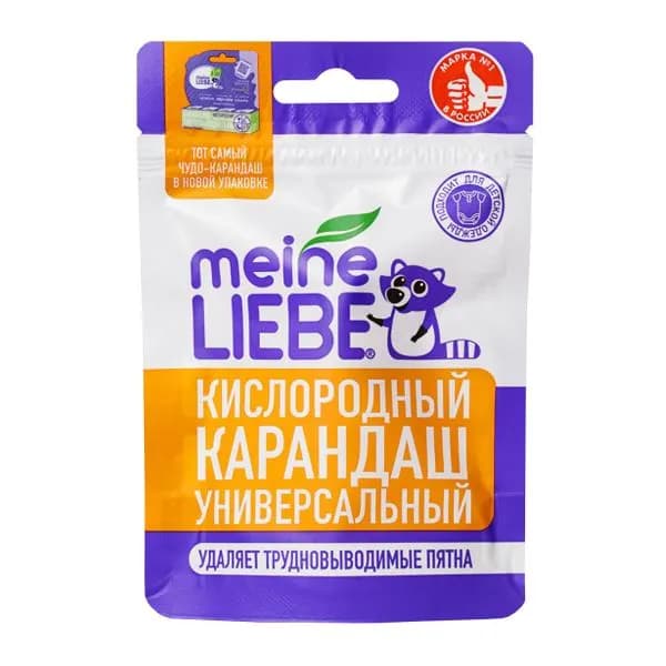 Кислородный карандаш пятновыводитель Meine Liebe 35г