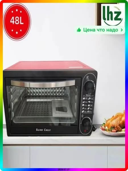 духовой шкаф ITEM-C19AB8, 42.8 см