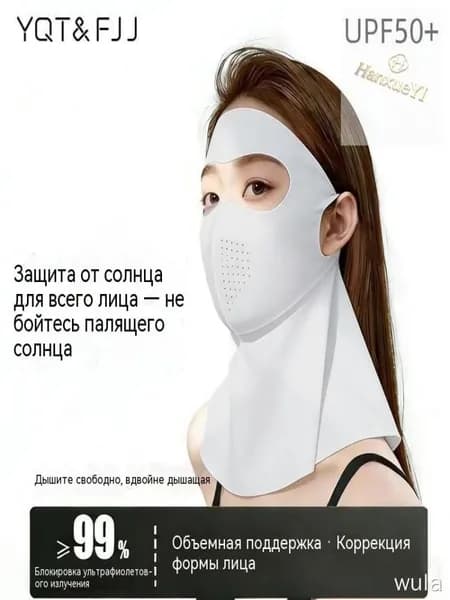 Бафф, размер: 0