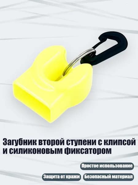 Аксессуары, запчасти для снорклинга