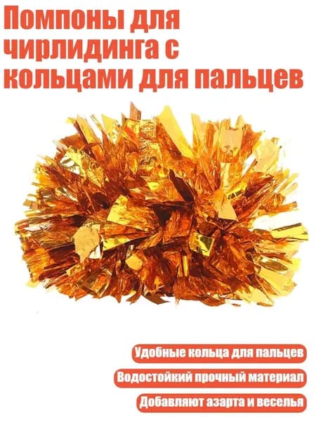 Шарик для шейкера