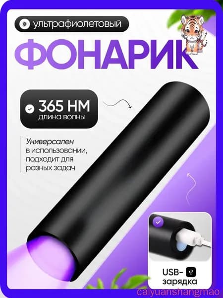 AidiArt Фонарь ручной