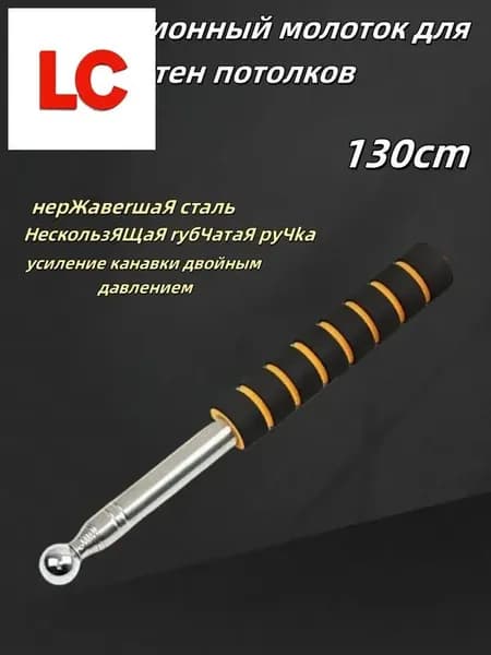 Молоток Искробезопасный