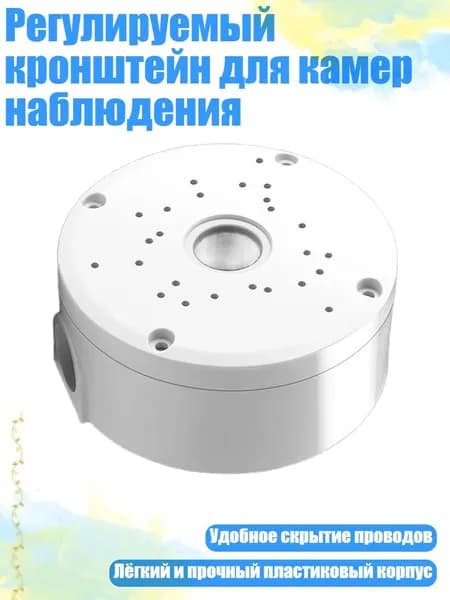 Держатель фотофона, разноцветный