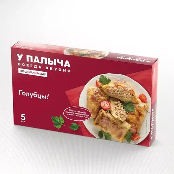 Голубцы 650г