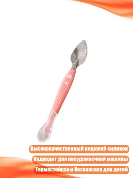 Ложка-скребок для детского питания из силикона, - 3