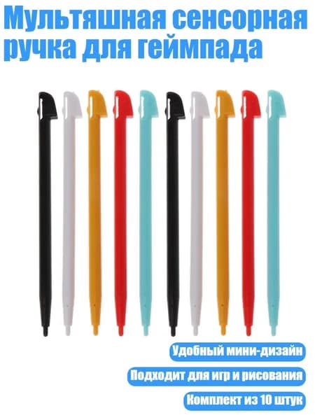 Мультяшная сенсорная ручка для геймпада, Черный