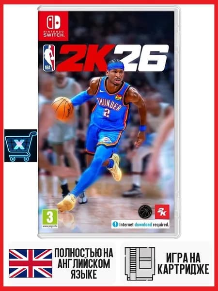 Игра NBA 2K26 (Nintendo Switch, Английская версия)