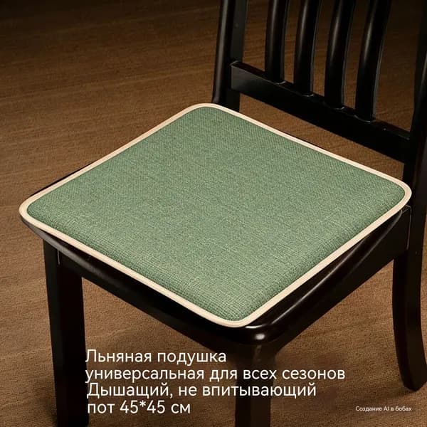 Запчасти для стула