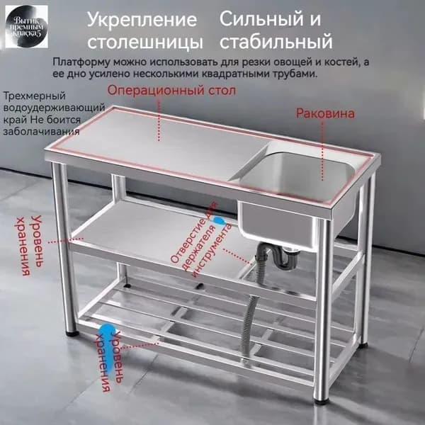 Садовая кухня,90х45х80см