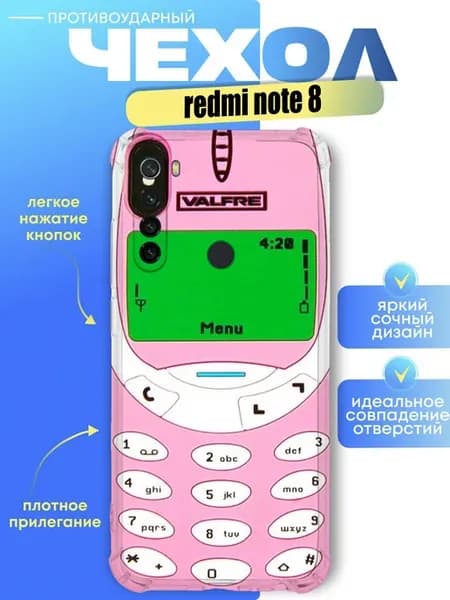 Чехол на redmi note 8 с принтом телефон нокиа