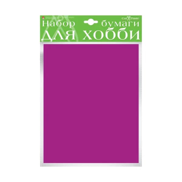 Цветная бумага двухсторонняя А4 Hobby Time, набор 10 листов, 1 цв сиреневый, 110 г/м2, цветная бумага для школы и творчества