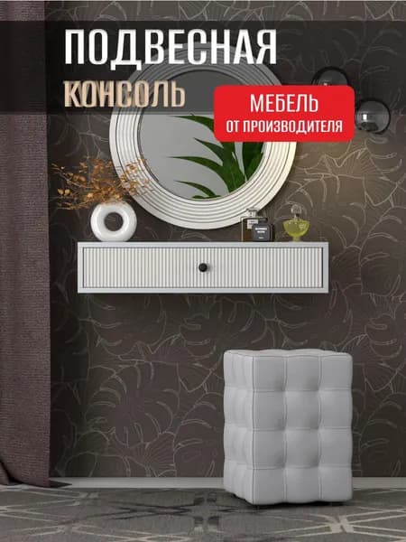 Туалетный столик Лайт тип 1, Серый камень