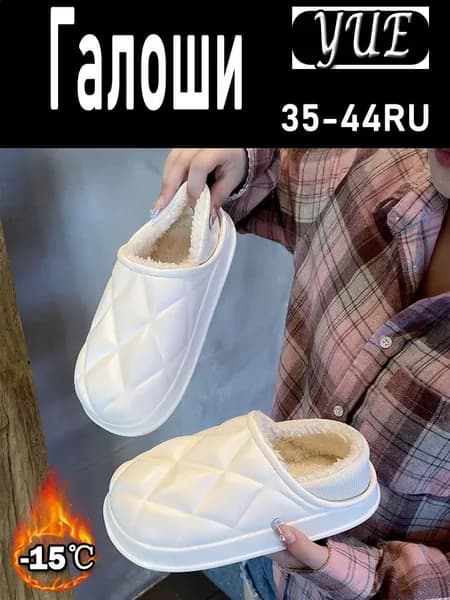 Угги