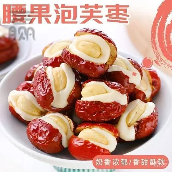 Красные финики с молоком и кешью, сыр и ореховые закуски,125 г