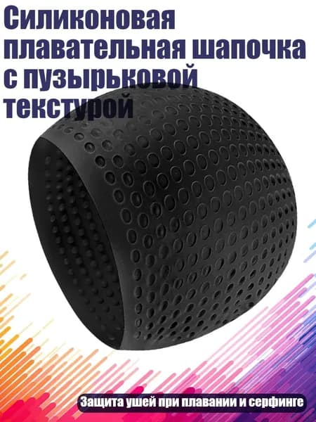 Аксессуары для аквааэробики