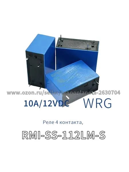 реле RMI-SS-112LM-S 12VDC/10A , 4 контакта