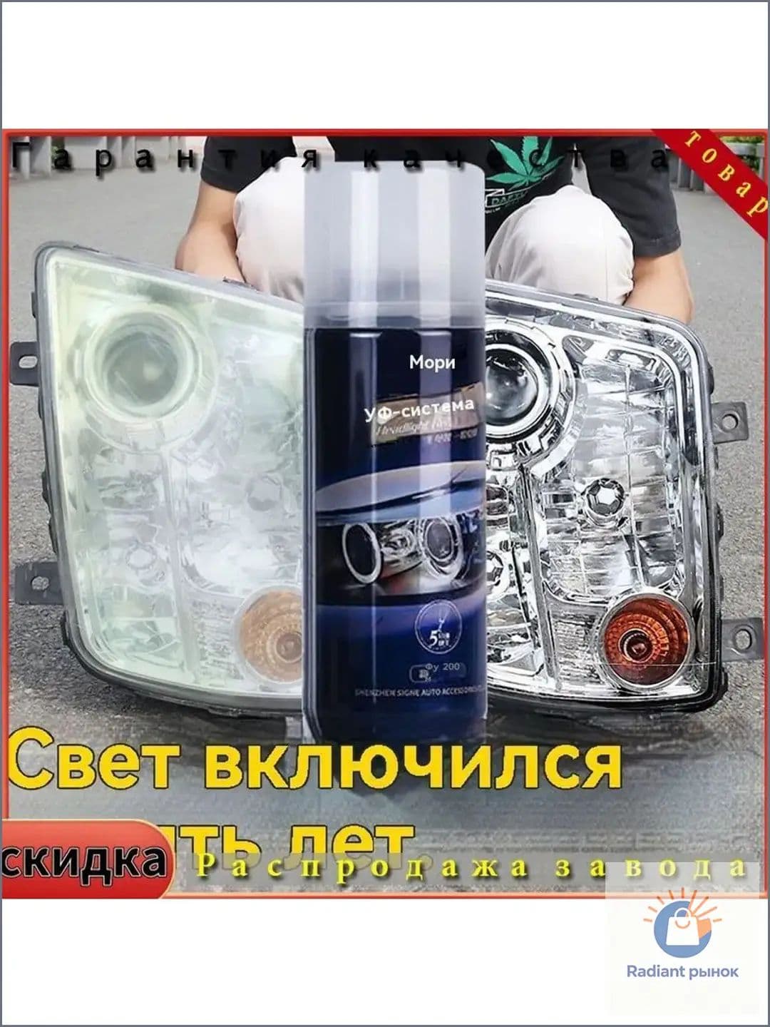 Лак автомобильный, цвет: прозрачный, 200 мл, для автомобилей Audi, 1 шт.