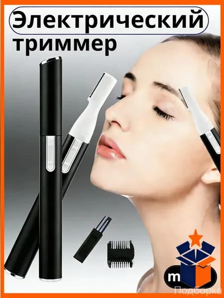Триммер hh9hHC, кол-во насадок 1