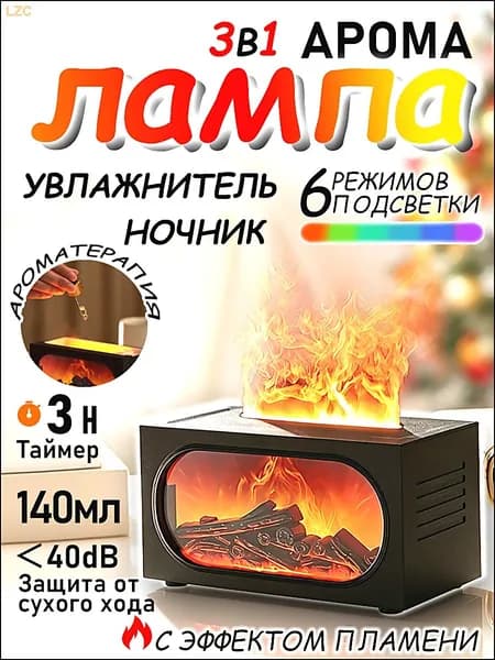 Увлажнитель воздуха J02, черный матовый