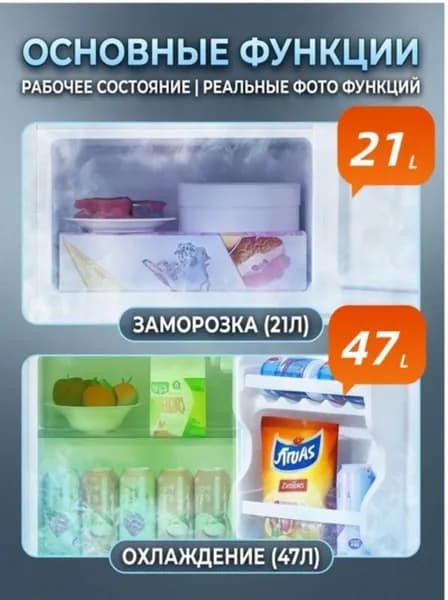 Барный холодильник modelName-7368777165189120, серебристый, прозрачный