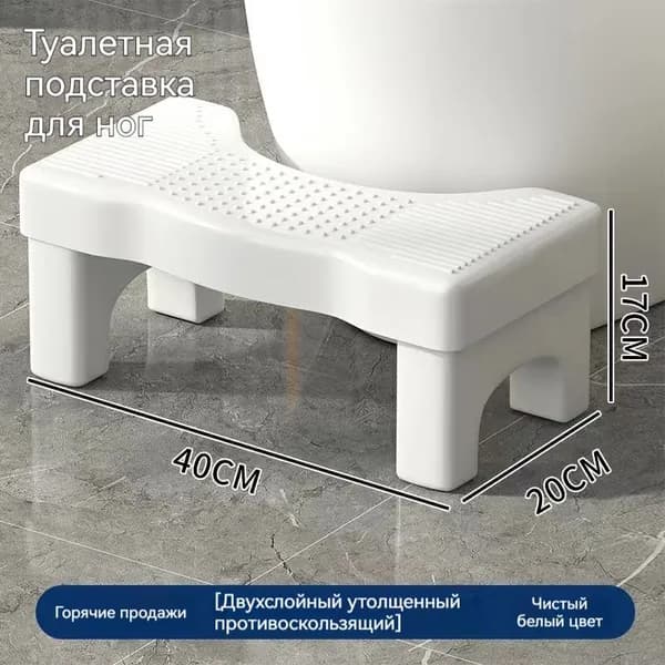 Подставка под ноги Офисная, 20х20х17 см