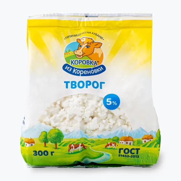 Творог 5%, 300 г, Коровка из Кореновки, пакет