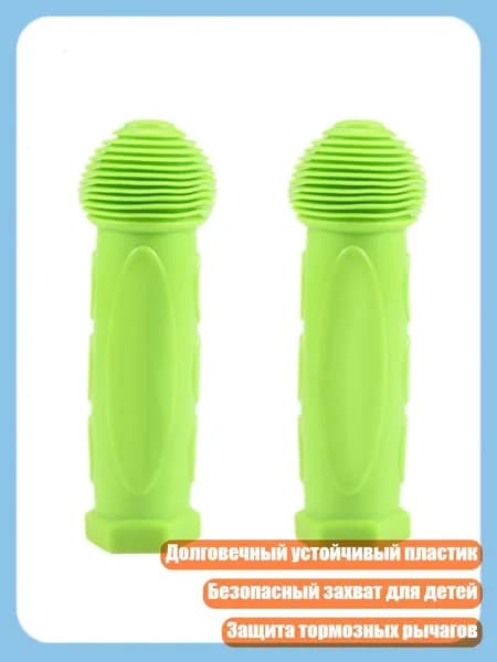 Ручка на колесо самоката