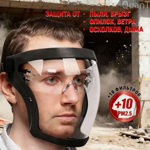 Бафф