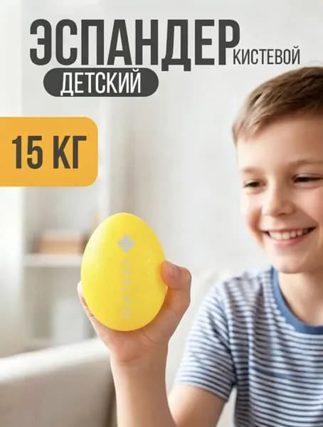KIVAR SPORT Эспандер , 1 шт