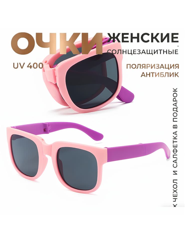 Очки солнцезащитные