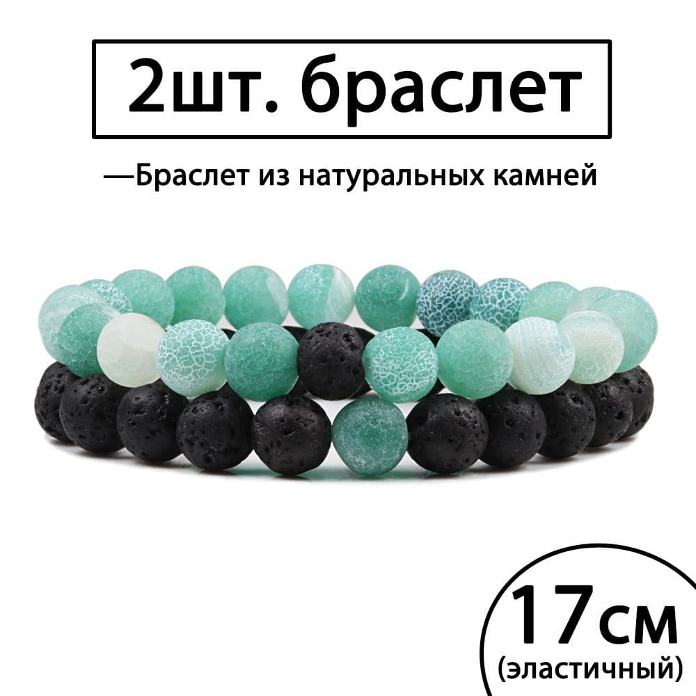 Браслет плетеный