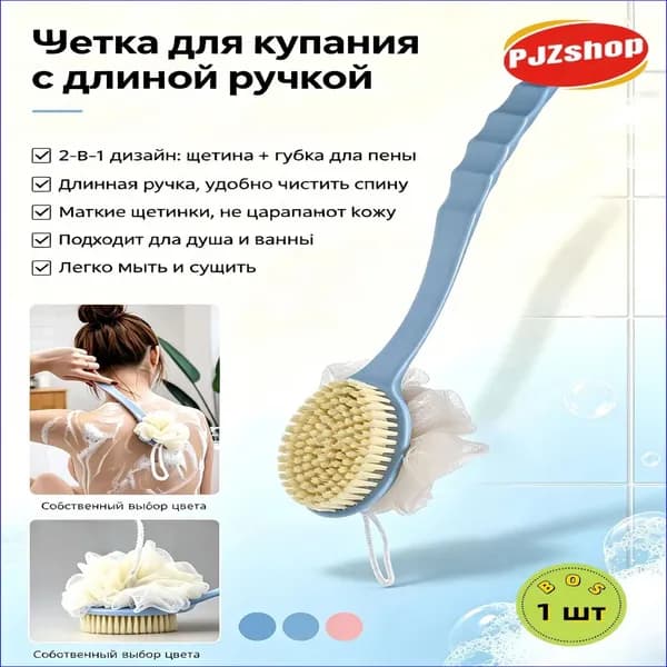 Набор для ванной комнаты, 1 предм. 1