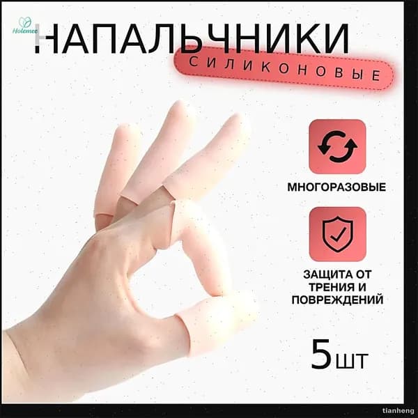 Силикон для изготовления ортезов-tianheng