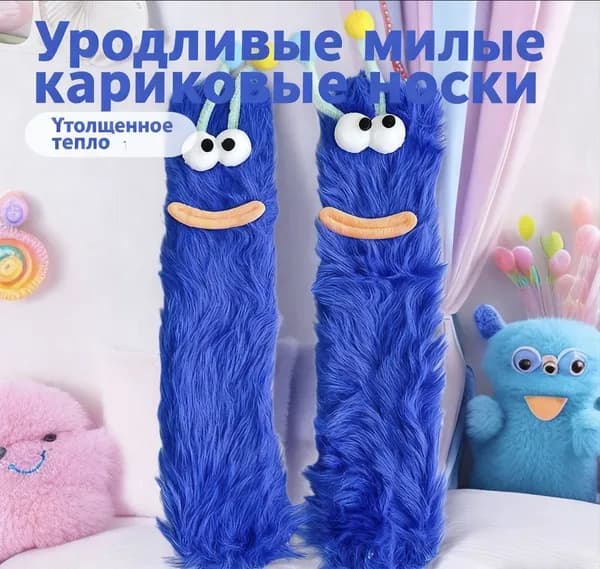 Носки женские, 1 пара