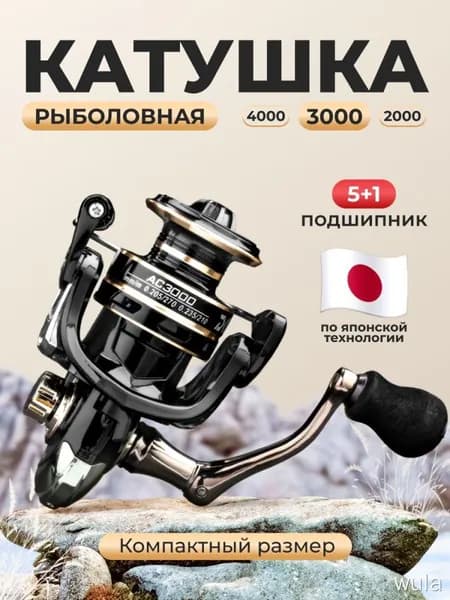 Катушка, диаметр катушки: 42 мм