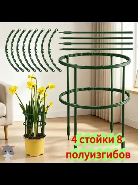 Клипсы для подвязки растений 24x14 см
