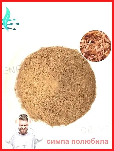 10:1 Экстракт коры катуабы 100 г