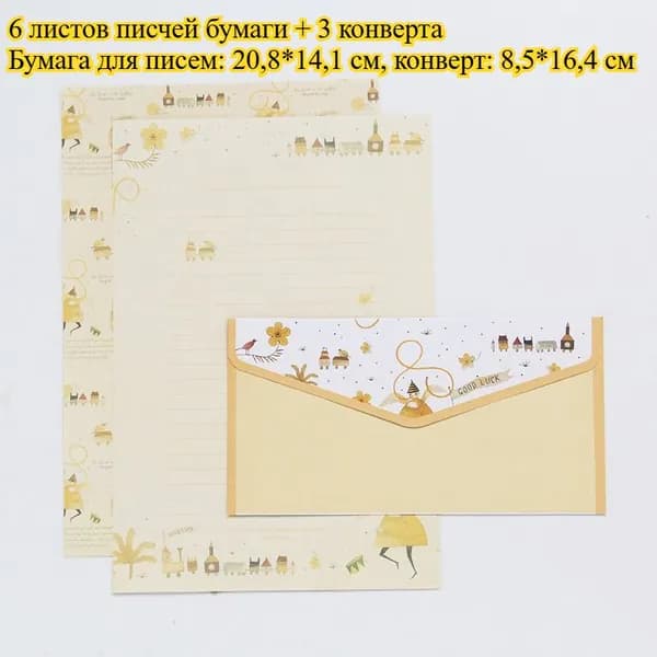 Бумага офисная для черчения A5, 9 лист., шт