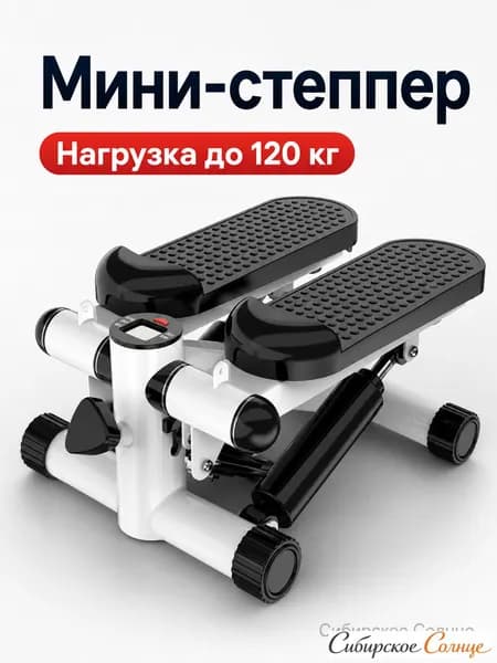 Степпер hhh004B
