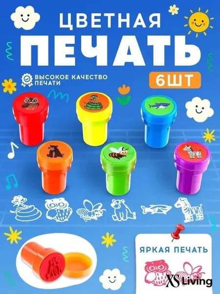 Печать детская / цветные штампики для детей 6 штук / "Веселые зверята"