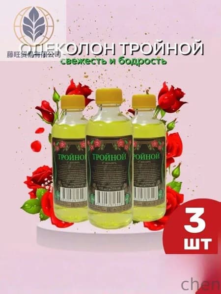 Одеколон тройной222-81023152ef9c 100 мл