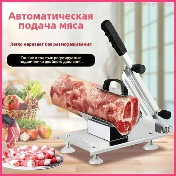 Слайсер для нарезки