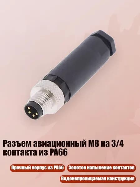 Аксессуары, запчасти для вейкбординга