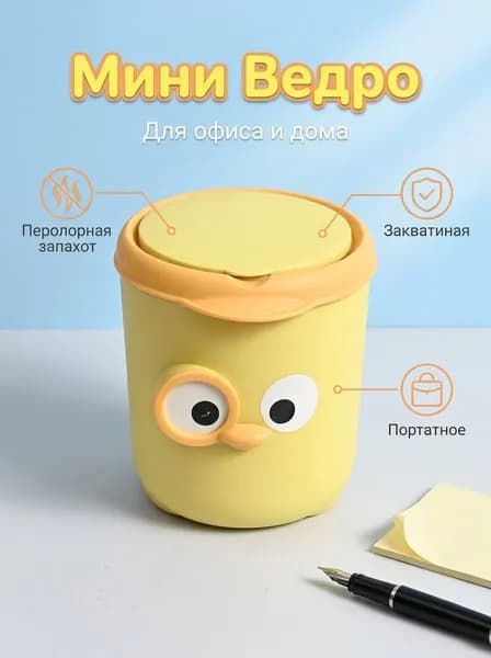 Мусорный бак, 4.08 л, 1 шт