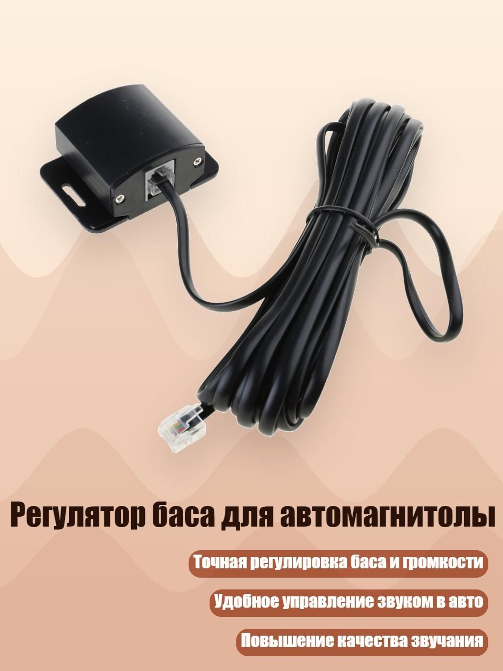 Колонки автомобильные
