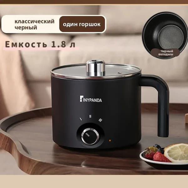 Мультиварка mzm-20260603151135684