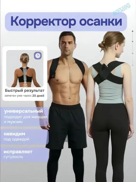 Пояс для бега, объем: 2 л