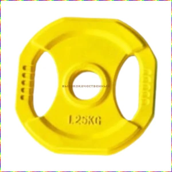 Диски для штанги, 1.25 кг, диаметр диска: 15 см